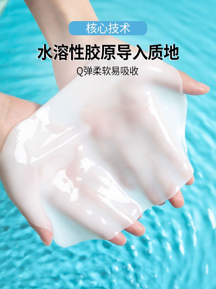 Crystal Neck Mask Women Whitening Anti-Aging Skin Care - Reiland Beauty Products, LLC